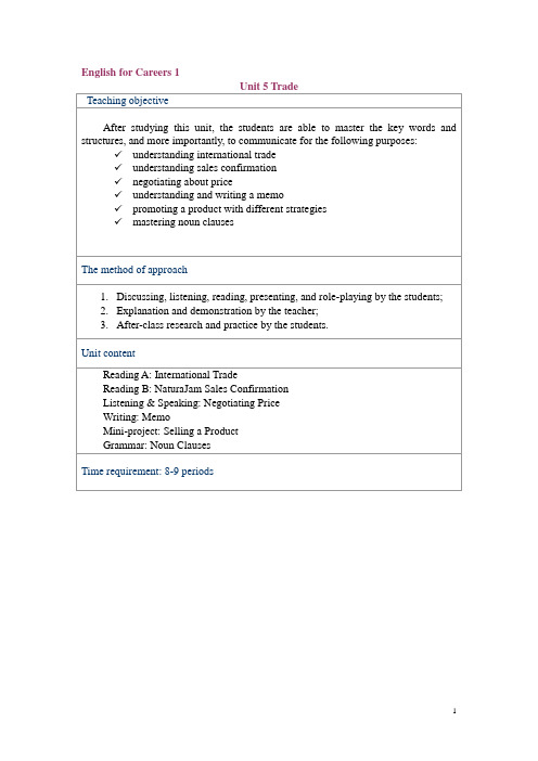 新职业英语1  Unit 5 Teaching Plan