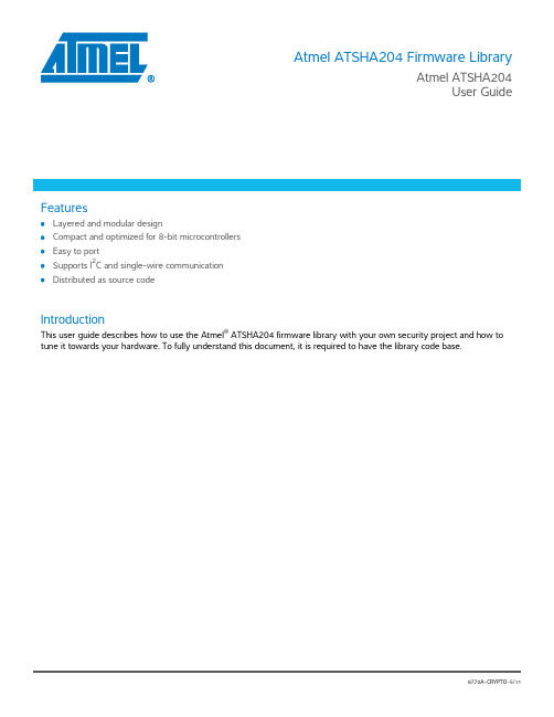 单片机保密芯片ATSHA204 datasheet