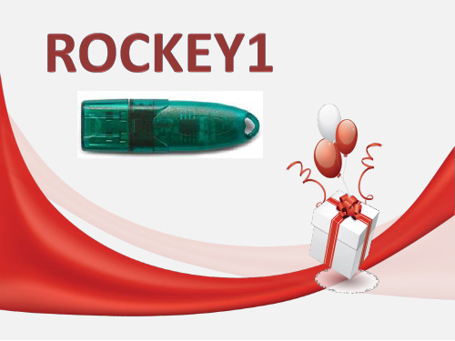 ROCKEY1