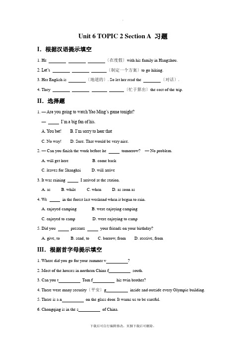 仁爱版英语八年级下册 Unit 6 TOPIC 2 Section A 习题