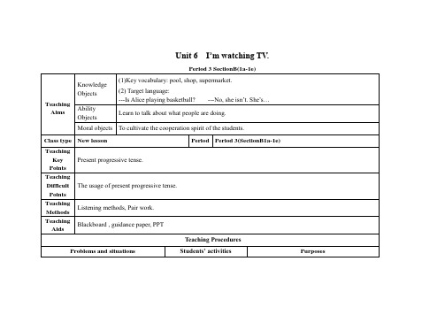 《Unit 6  I’m watching TV.——SectionB(1a-1e)》教案