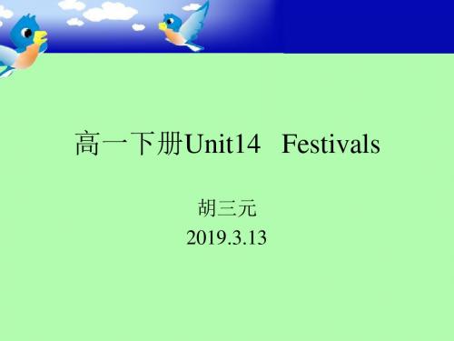 高一下册Unit14Festivals47页PPT