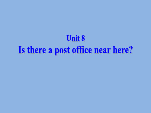 人教版 七年级英语 下册 Unit8_Is_there_a_post_office_near