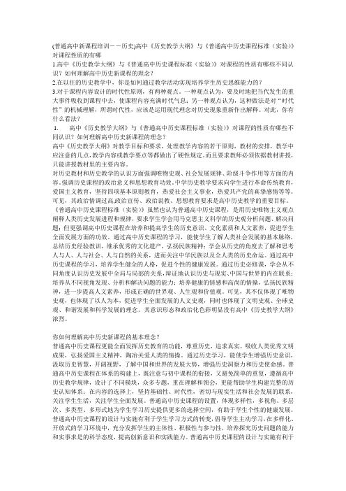 我发布的专业课作业