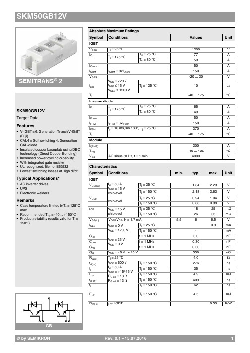 赛米控丹佛斯 SEMITRANS IGBT模块 SKM50GB12V 数据表