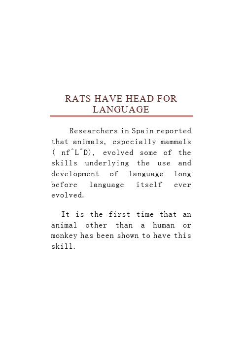 大学英语快速阅读College-English.1附习题8RATS-HAVE-HEAD-FOR-LANGUAGE.