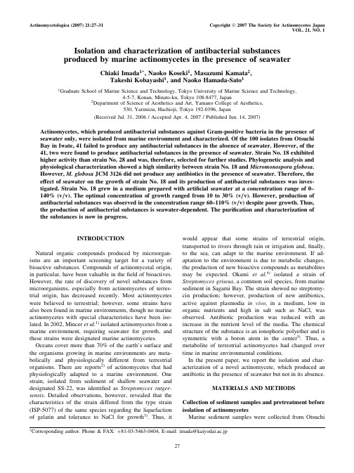 2007_Isolation and characterization of antibacterial substances