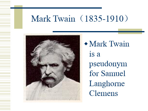 美国作家马克吐温Mark Twain(1835-1910)