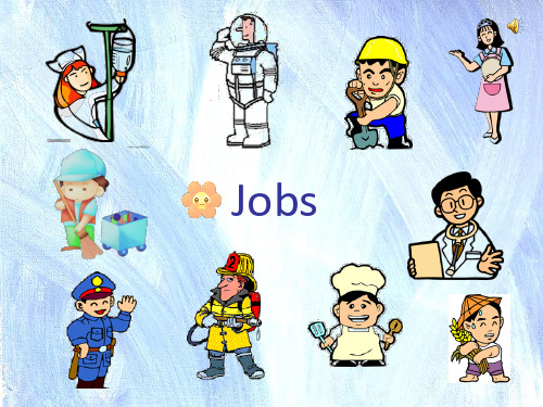 小学优质英语《JOB》ppt课件