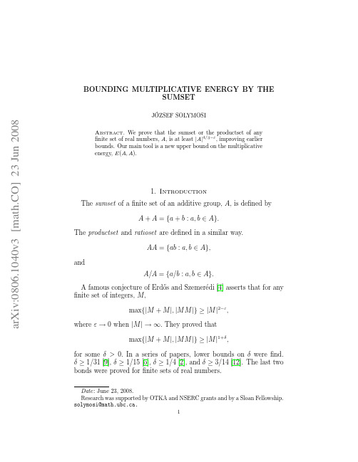 An upper bound on the multiplicative energy