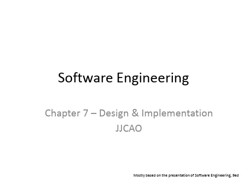 ch07_Design and Implementation