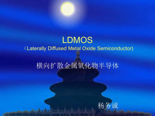 LDMOS