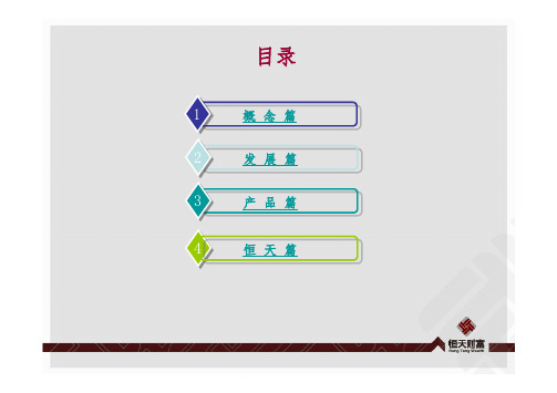 信托一法三规