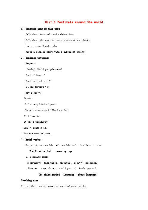 高中英语Unit1FestivalsaroundtheworldThethirdperiodLearningaboutlanguage教案新人教版必修3