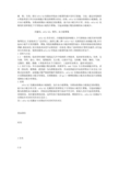 抗凝剂EDTA
