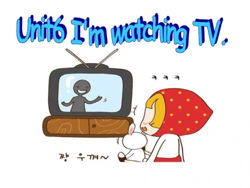 新目标七年级英语下Unit6 第一课时I'm_watching_TV.