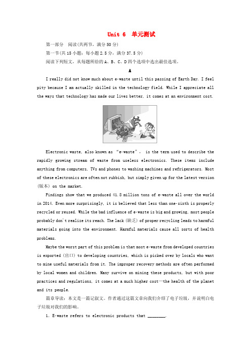 2024新教材高中英语Unit6AtOnewithNature单元测试外研版必修第一册