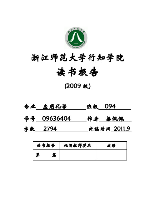 汽车尾气及排放标准