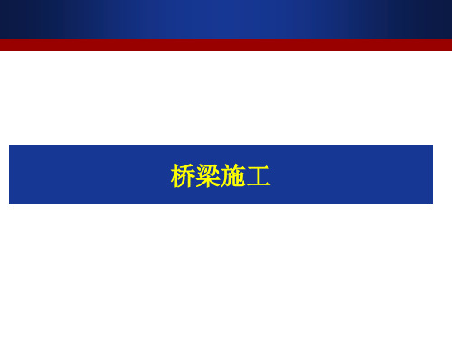 工程标准化施工亮点