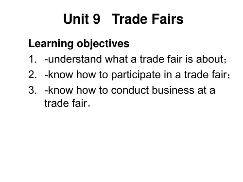 (完整版)Unit_9___Trade_Fairs