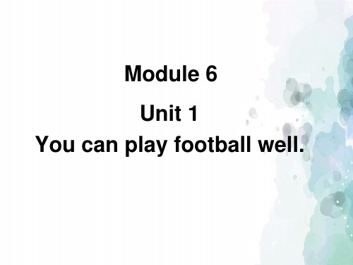 外研版(三起)-英语-五年级上册-Module 6 Unit 1 You can play football well.优质课件