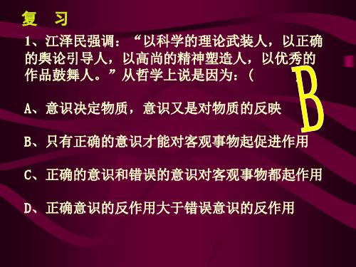 以高尚的精神塑造人,以优秀的作品鼓舞人