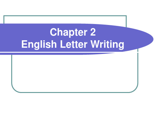 letters___内容英语书信的写作格式与范文讲解