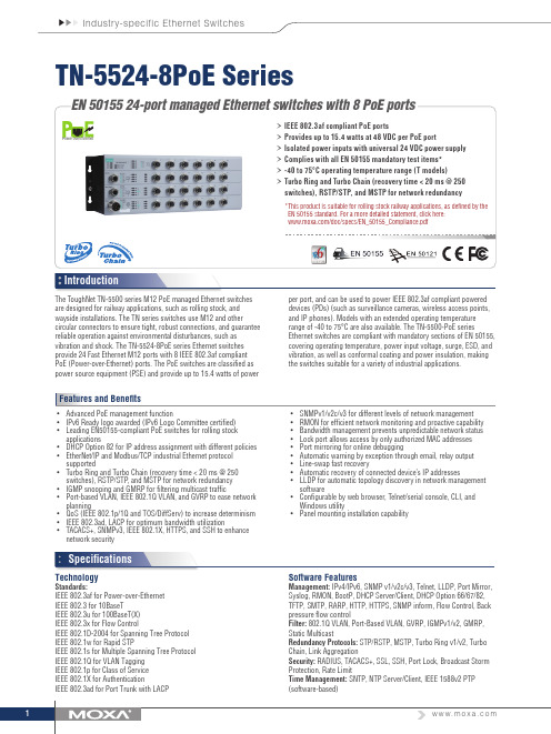 迈克斯（Moxa）ToughNet TN-5524-8PoE系列Managed Ethernet交换