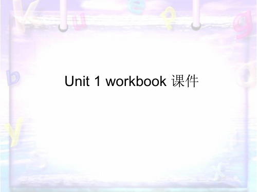 牛津译林版高中英语模块3 Unit 1 workbook 课件