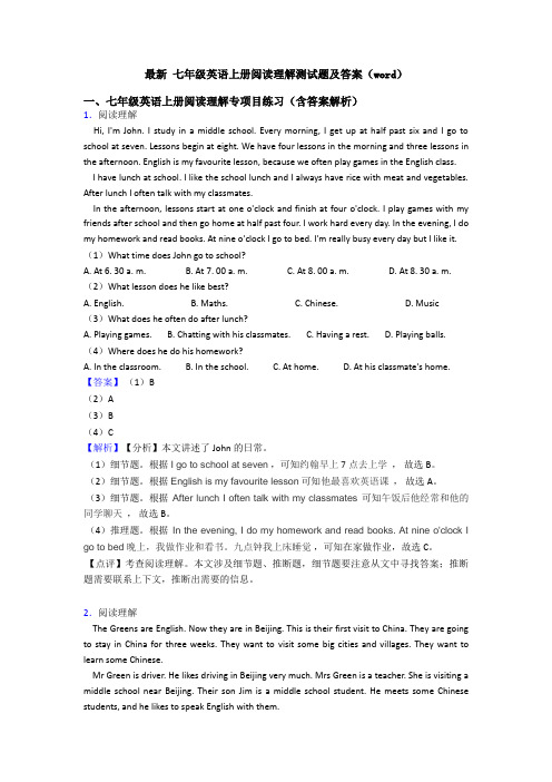 最新 七年级英语上册阅读理解测试题及答案(word)