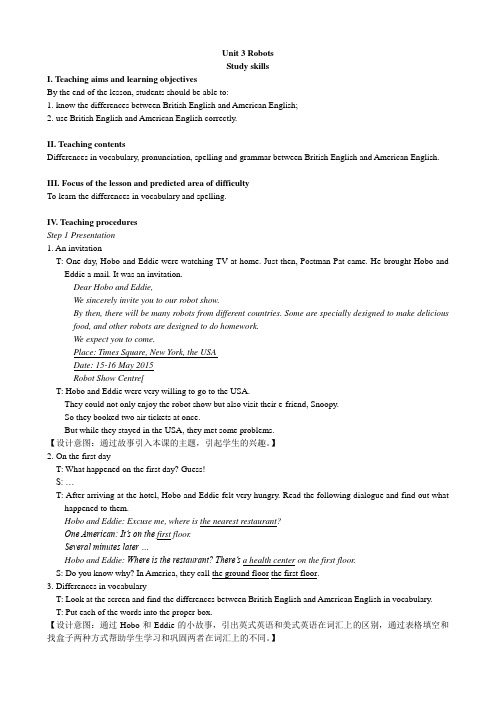 译林版英语九年级下册教学教案Unit 3 Study skills