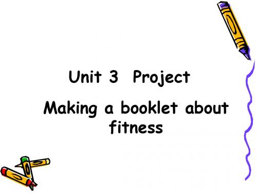 Project Making a booklet about fitness PPT课件 译林牛津版