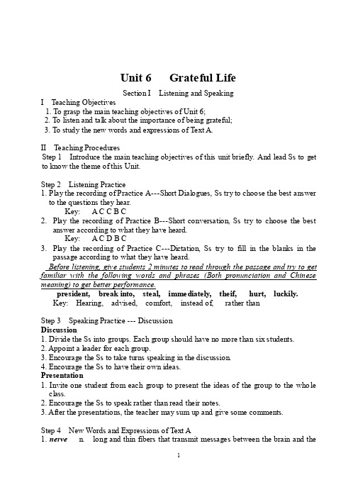 实用综合教程2Unit6GratefulLife