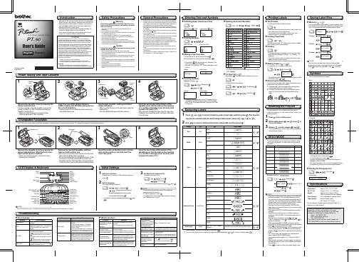 brother+pt-90+标签机+用户手册说明书