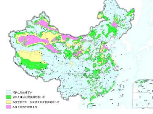 第二章--地下水的物理性质及化学成分