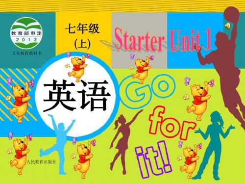 人教版(新目标)七年级上Starter Unit1(period 1)课件ppt