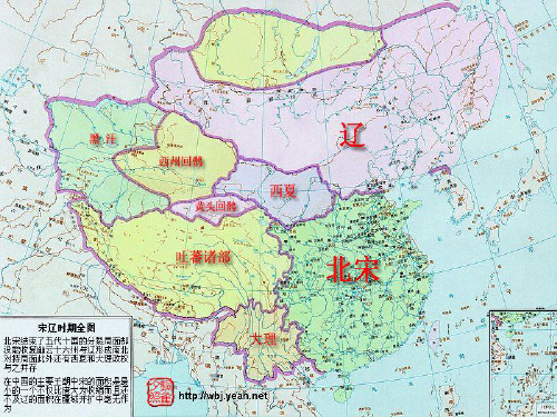 高中历史选修1《x王安石变法 王安石变法的历史作用》1664人教PPT课件