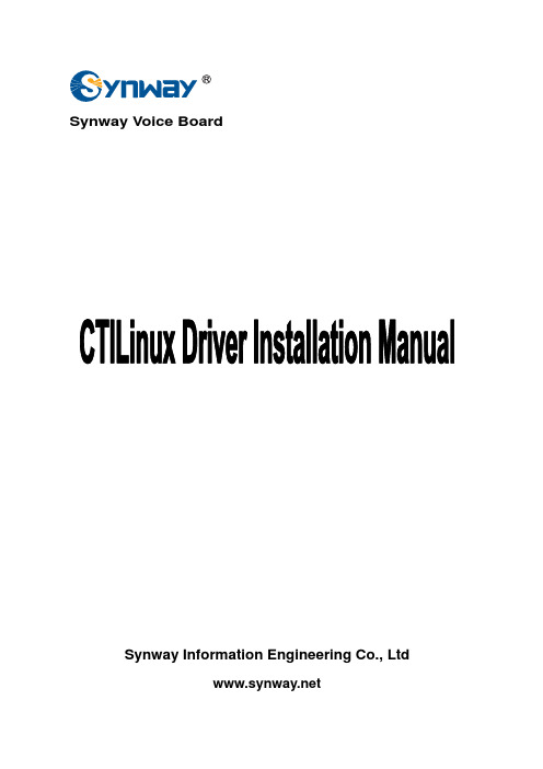 Synway CTI Linux Driver Installation Manual