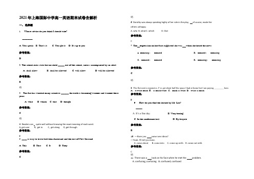 2021年上海国际中学高一英语期末试卷含解析