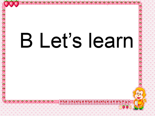 新pep人教版五年级英语下册unit1 My day B let’s learn课件