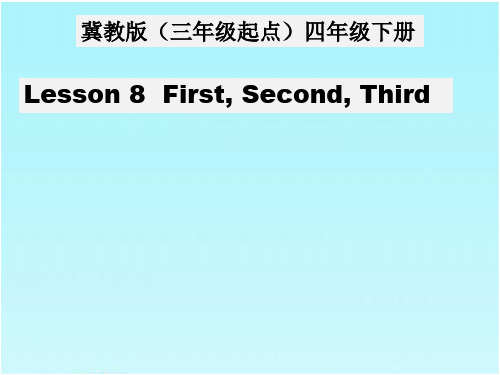 冀教版Unit2Lesson8FirstSecondThird课件(1)