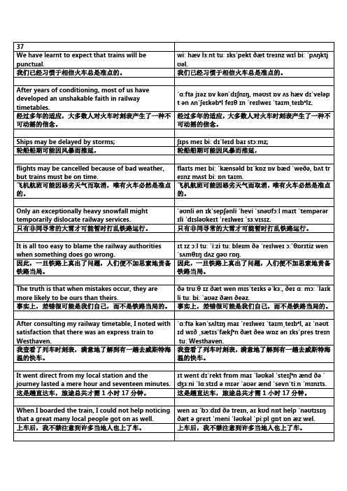 新概念英语第三册Lesson37课文音标版讲义