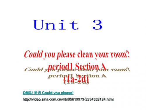 人教版新目标英语八年级下册Unit 3 Could you please clean your room 课件