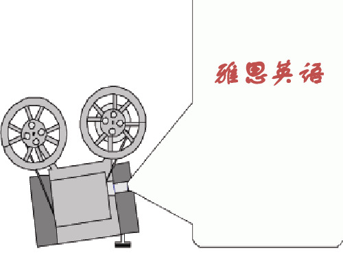 雅思图表写作:饼图(复习)