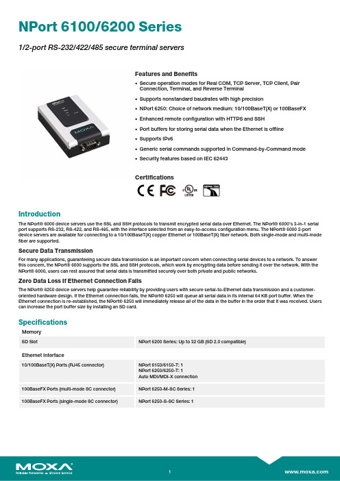 Moxa NPort 6000系列安全终端服务器产品介绍说明书