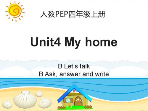 人教PEP版小学英语四年级上册Unit4 B Let’s talk课件