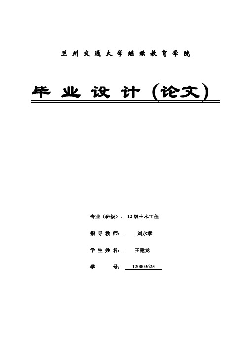 隧道衬砌裂缝产生原因分析及预防和治理措施