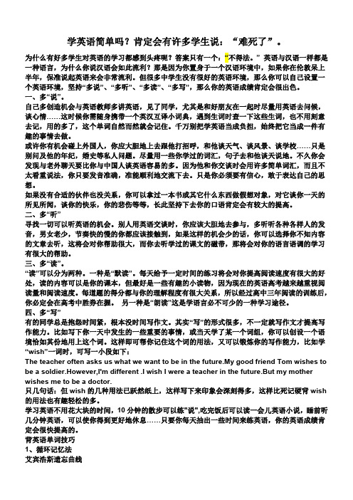 2010年宁波中考英语试题及答案学习啊