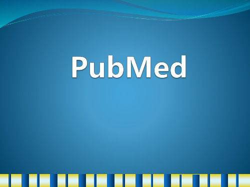 PubMed检索