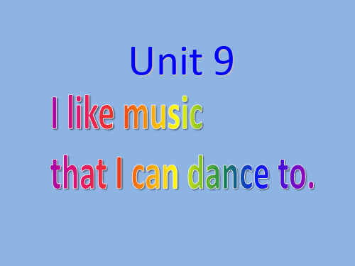 人教版 九年级英语 下册 unit9_I_like_music_that_I_can_dance